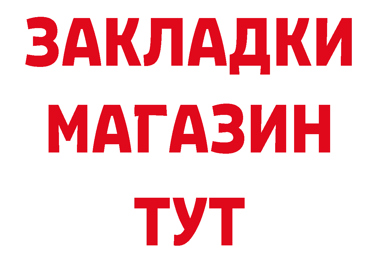 Героин Афган как войти даркнет MEGA Верхнеуральск