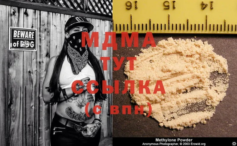 MDMA VHQ Верхнеуральск